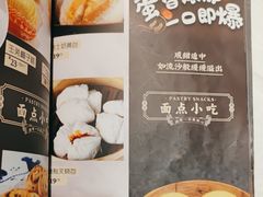 -上下九广州菜馆(锦业路店)