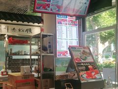 -荔银肠粉·非遗手藝(夫子庙店)