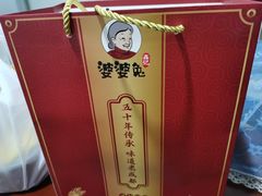 -鑫记婆婆兔·兔头(春熙店)