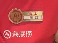 -海底捞火锅(武胜路凯德广场店)