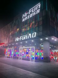 -嗨翻Hi-Fun竞技主题乐园·蹦床团建生日聚会(五棵松华熙店)