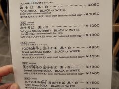 -面屋 猪一