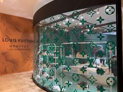 -LV路易威登(德基广场店)