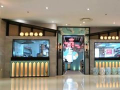 -潮粥人(威高店)