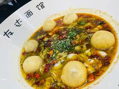 -友达面馆(海珠店)