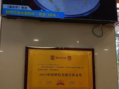 -新侨三宝乐面包店(崇文门店)