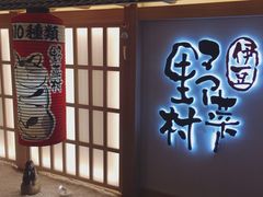 -伊豆野菜村(City店)