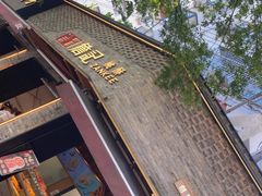 -詹记桃酥(宿州路店)