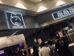 -LELECHA乐乐茶(美罗城店)