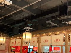 大堂-北院·果木烤鸭·25年东北菜(创意产业园店)