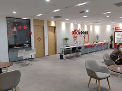 -中公教育考公考编·专升本·考研(河西校区)