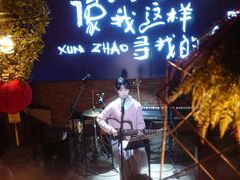 -胡桃里音乐酒馆(白云五号T5 MALL店)