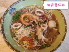 -周记蟹仔粉(侨港风情街店)