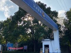 -上海市公安局交通警察总队车辆管理所三分所