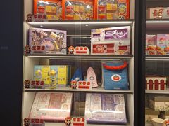 -海底捞火锅(凤凰广场店)