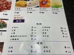 -韩江山烤肉音乐串吧(沈北新区店)