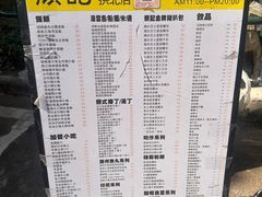 -颓记茶餐厅(美景总店)
