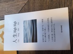 -时光花园(白鹭洲店)