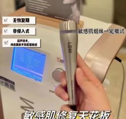 -春田皮肤管理中心品牌旗舰店