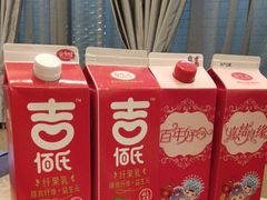 -金筷子·喜事汇