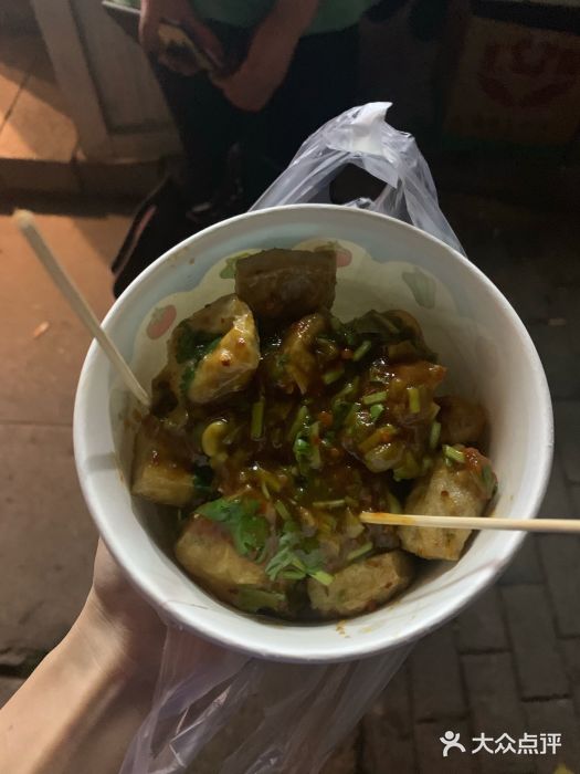 无声臭豆腐(大井1号店)图片