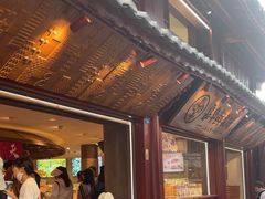 -嘉华鲜花饼(四方街旗舰店)