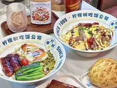 -柠檬树茶餐厅(海雅缤纷城店)