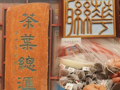 -华联发展销售中心(十月初五街店)