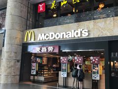 -麦当劳(萧山国际机场T3航站楼店)