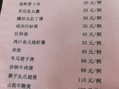 -华铝饭店
