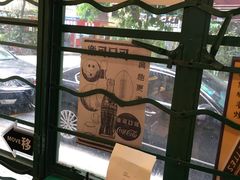 -孖记茶档·热腾茶餐(江南西plus店)