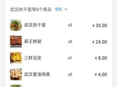 -德泓面馆(颐高店)