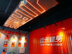 -佳禾健身(三元里店)