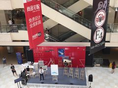 -光启城时尚购物中心