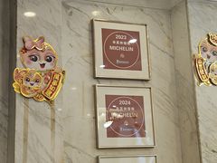-汇兴源餐馆(小北路店)