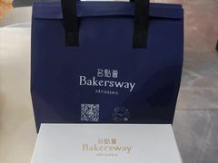 -名点荟·生日蛋糕·下午茶(五缘湾店)