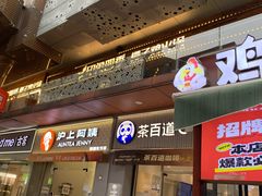 -万达广场(东莞东城店)