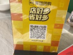 -川香鼎盛·川府家宴商务宴请(市桥富华总店)