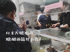 -大姨捞面(新安花园店)