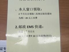 -中国（江苏）自由贸易试验区苏州片区一站式服务中心