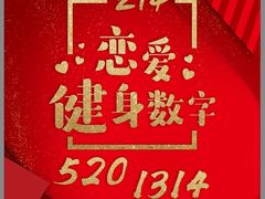 -诺伯曼·运动会馆(新梦店)