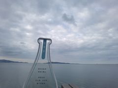 -悦海公园