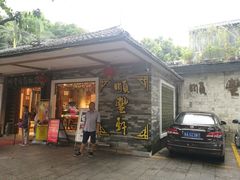 门面-顺丰轩园林酒家(天河店)