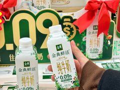 -世纪联华超市(外海店)