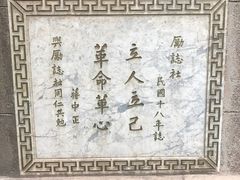 -南京钟山宾馆(江苏省会议中心)