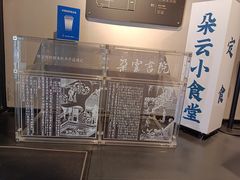 -C Cafe(朵云书院·戏剧店)
