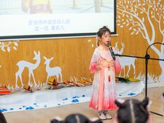 -爱彼格林珑悦幼儿园