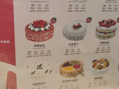 -东哥面包 DONCO BAKERY(万风新天地购物中心店)