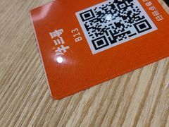 -牛三哥洛阳牛肉汤(生态城店)