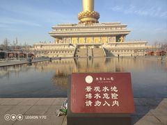 -兴隆文化园景区